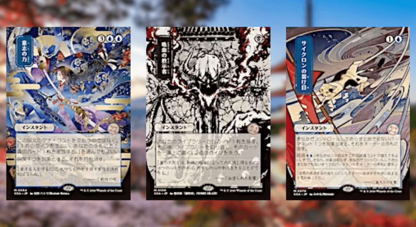 THE MYSTICAL ARCHIVE IS BACK. SIX WEEKS IN, HERE'S WHAT SECRETS OF STRIXHAVEN DID TO SINGLES PRICES.